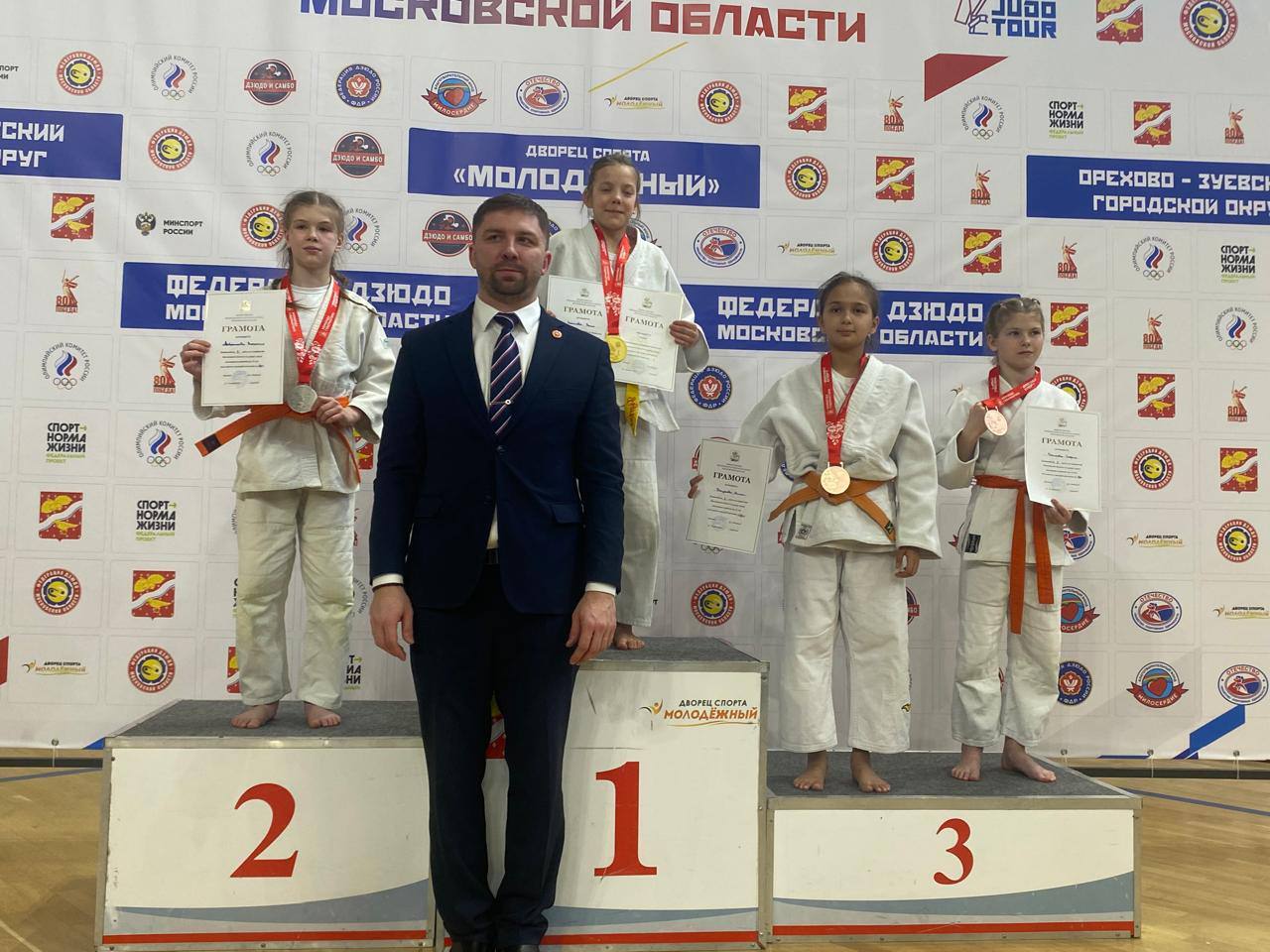 Фрязинские дзюдоисты &ndash; гордость Подмосковья! 