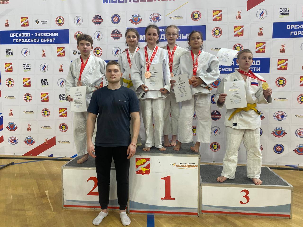 Фрязинские дзюдоисты &ndash; гордость Подмосковья! 