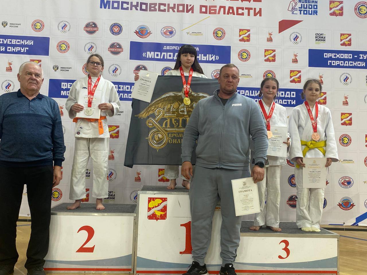 Фрязинские дзюдоисты &ndash; гордость Подмосковья! 