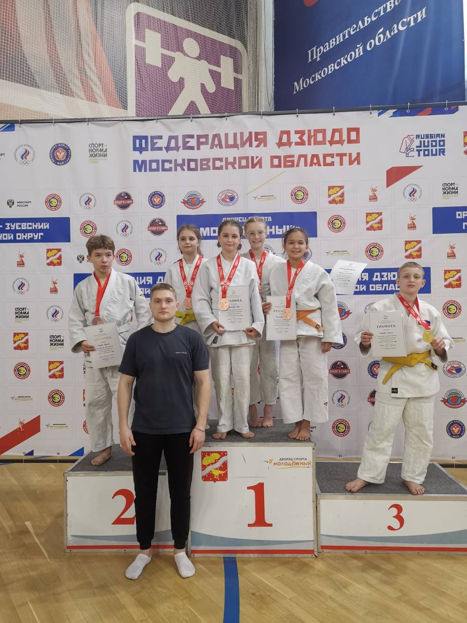 Фрязинские дзюдоисты &ndash; гордость Подмосковья! 