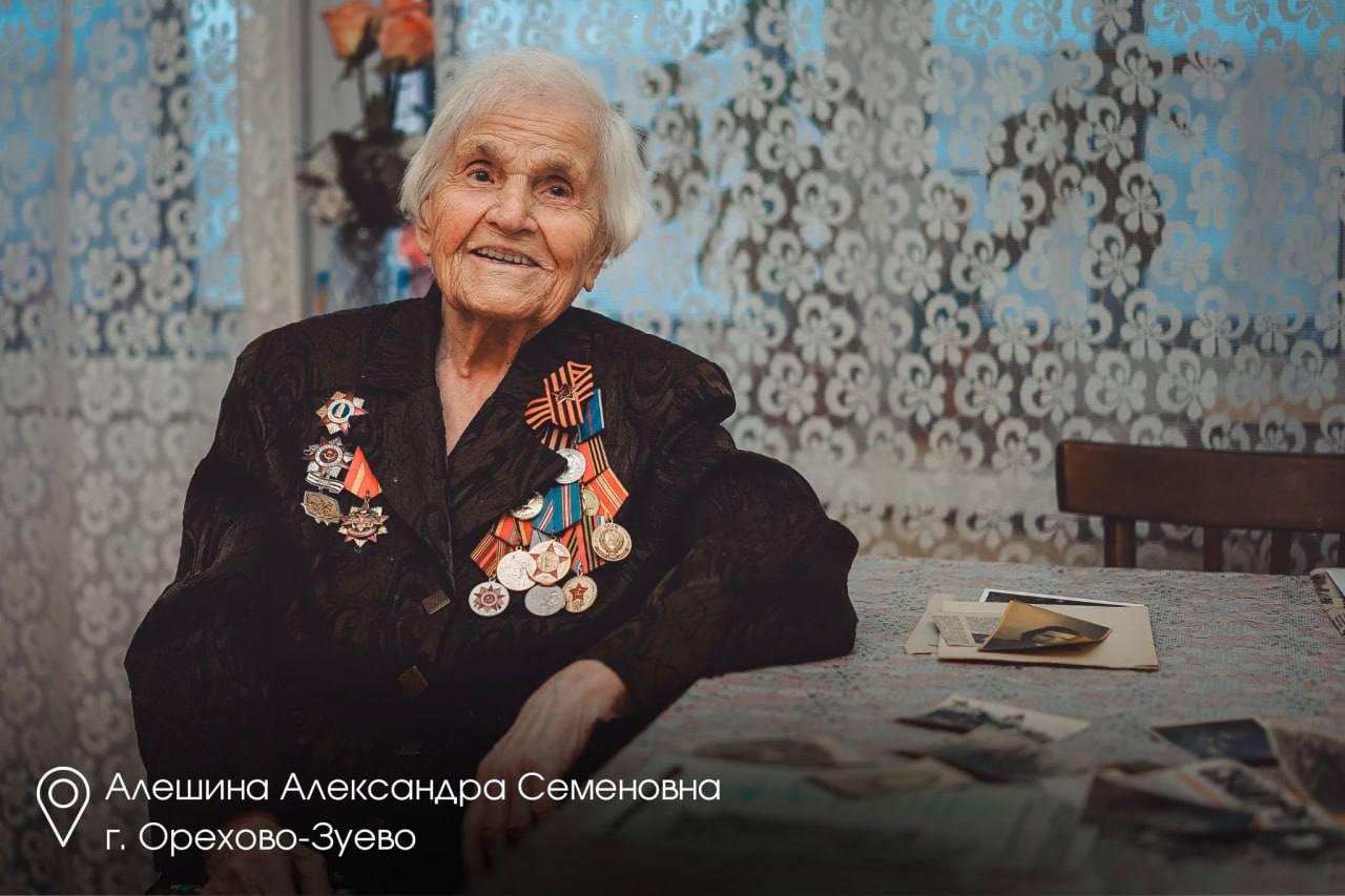 Ветераны Подмосковья получат единовременную выплату ко Дню Победы