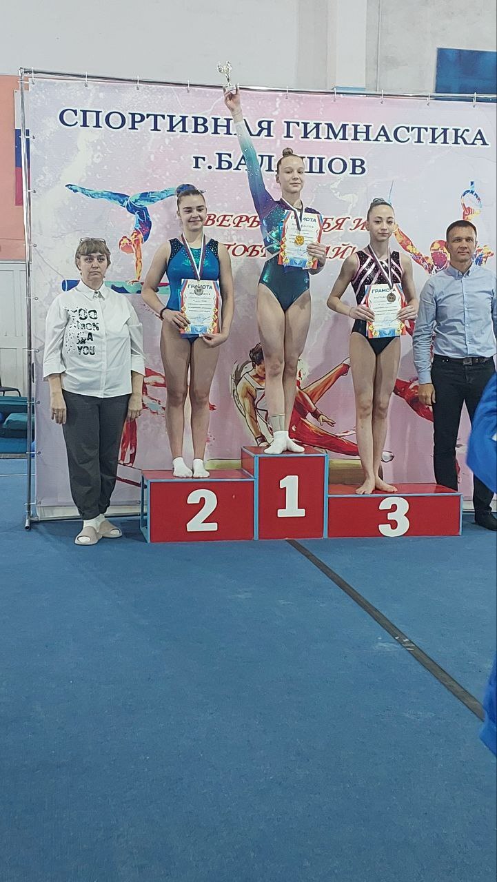 Фрязинские гимнастки одержали блистательные победы в Балашове!