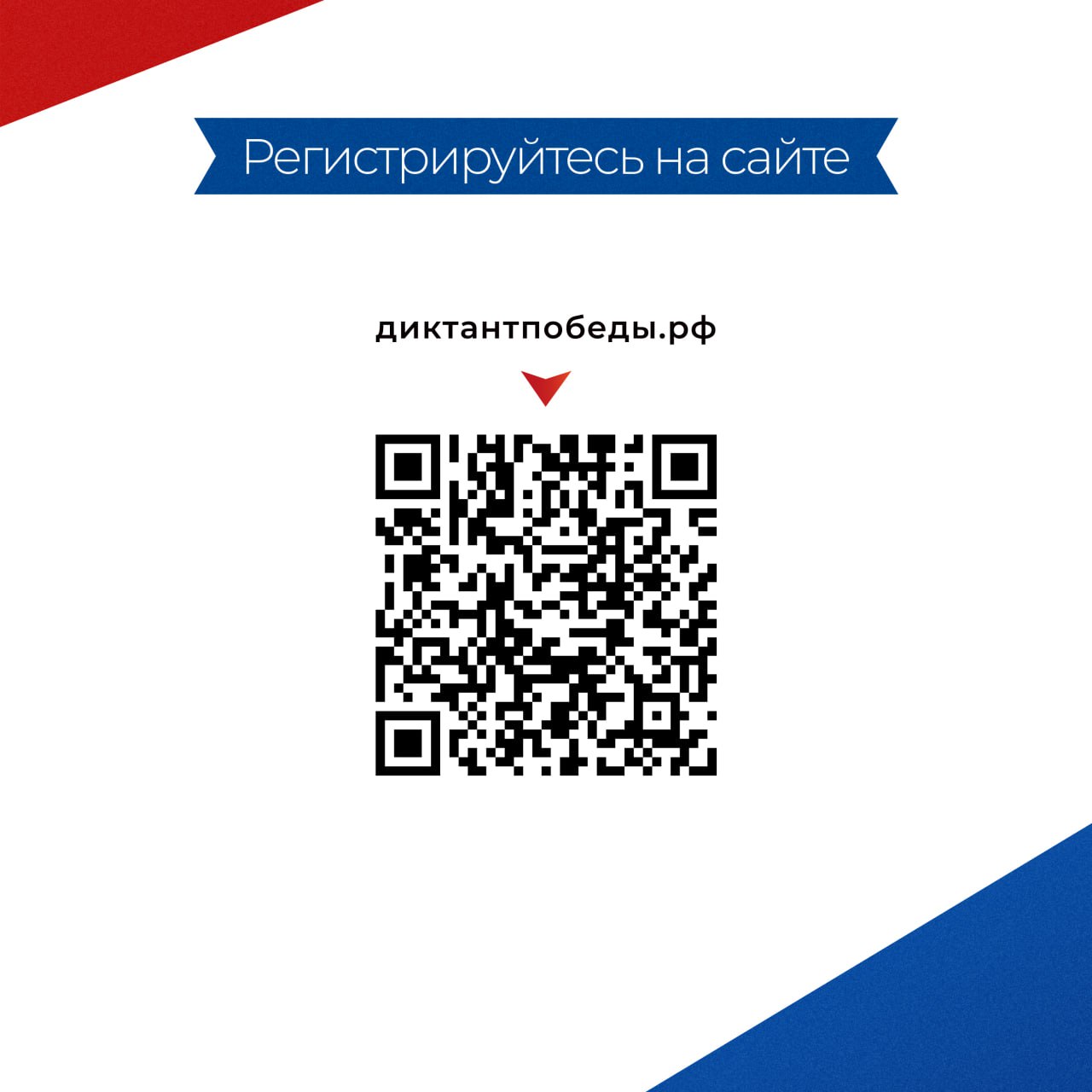 На заседании Президиума политсовета подмосковной «Единой России» обсудили план подготовки к празднованию 80-летия Великой Победы.