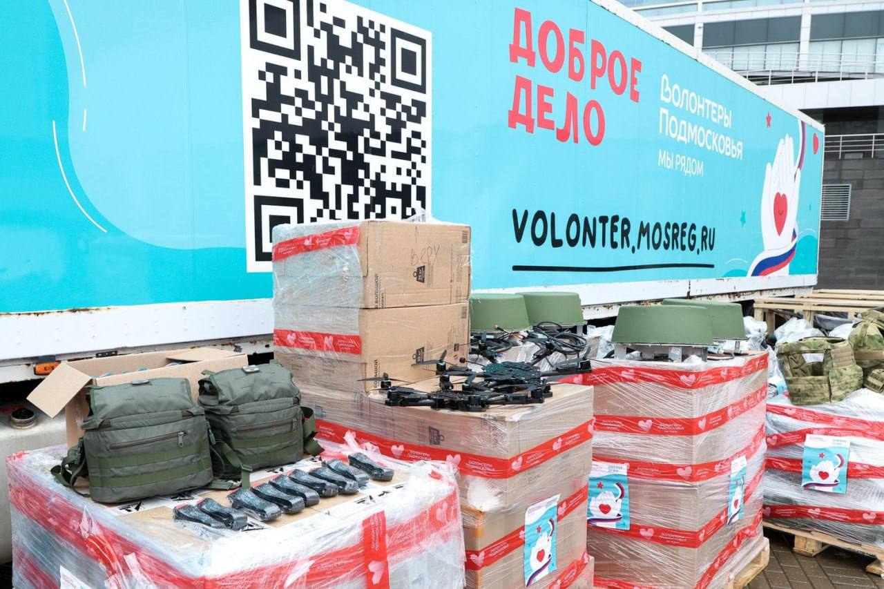 Акции &laquo;Доброе дело&raquo; &mdash; три года! 