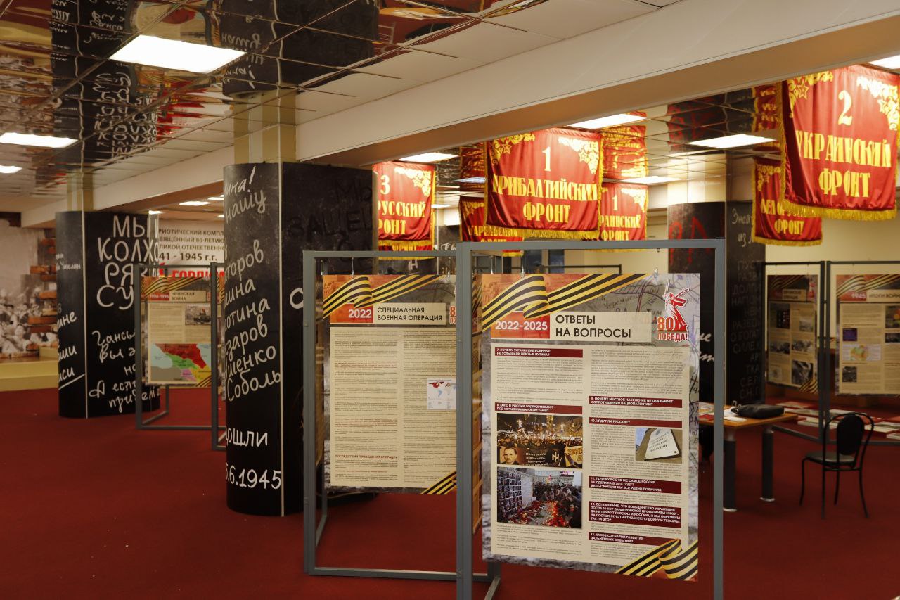 &laquo;Гордимся Победой!&raquo; &ndash; во Фрязино открывается выставка к 80-летию Великой Победы