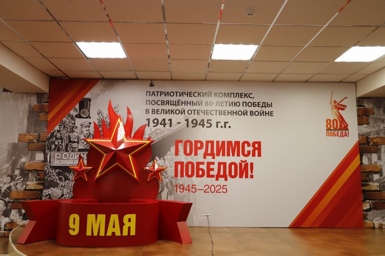 &laquo;Гордимся Победой!&raquo; &ndash; во Фрязино открывается выставка к 80-летию Великой Победы