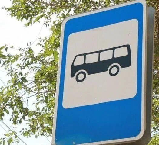 Уважаемые жители городского округа Фрязино! 