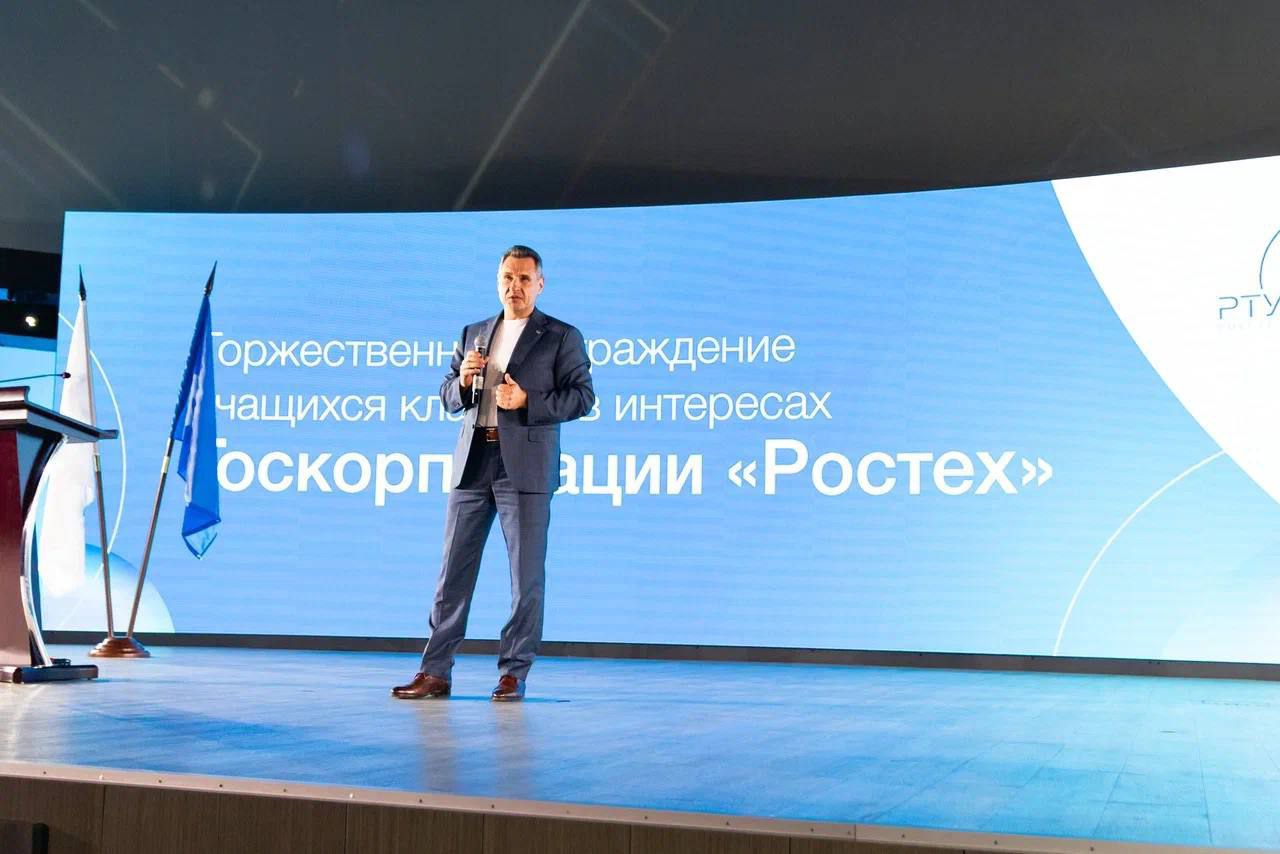 В РТУ МИРЭА прошло награждение победителей конкурса &laquo;Золотая дюжина&raquo;