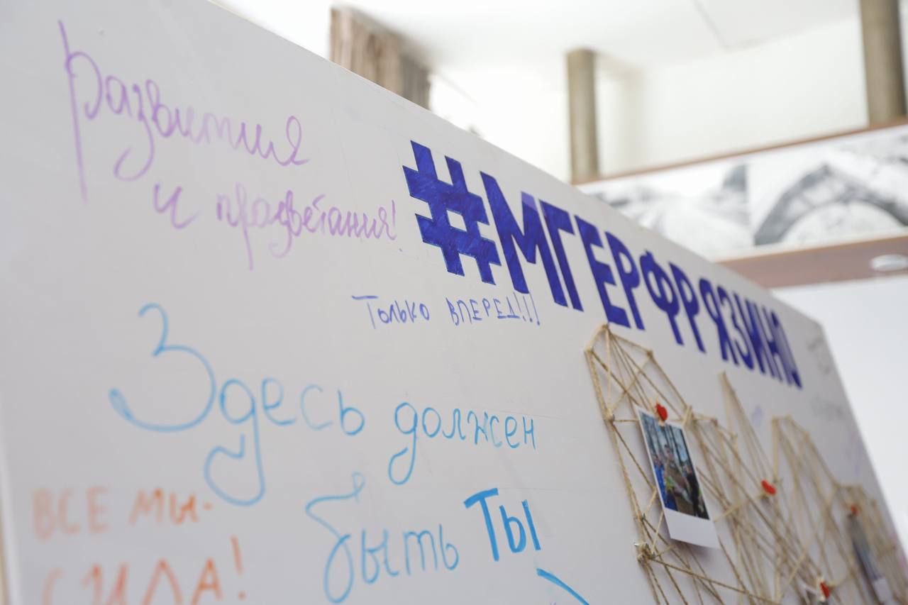 VI Конференция &laquo;Молодой Гвардии&raquo; во Фрязино: новый этап развития молодежной политики