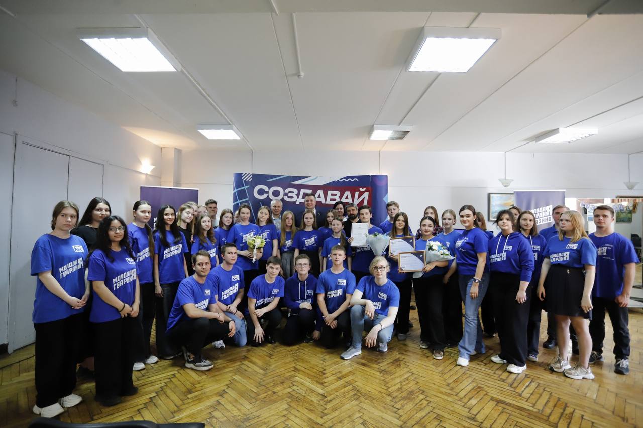 VI Конференция «Молодой Гвардии» во Фрязино: новый этап развития молодежной политики