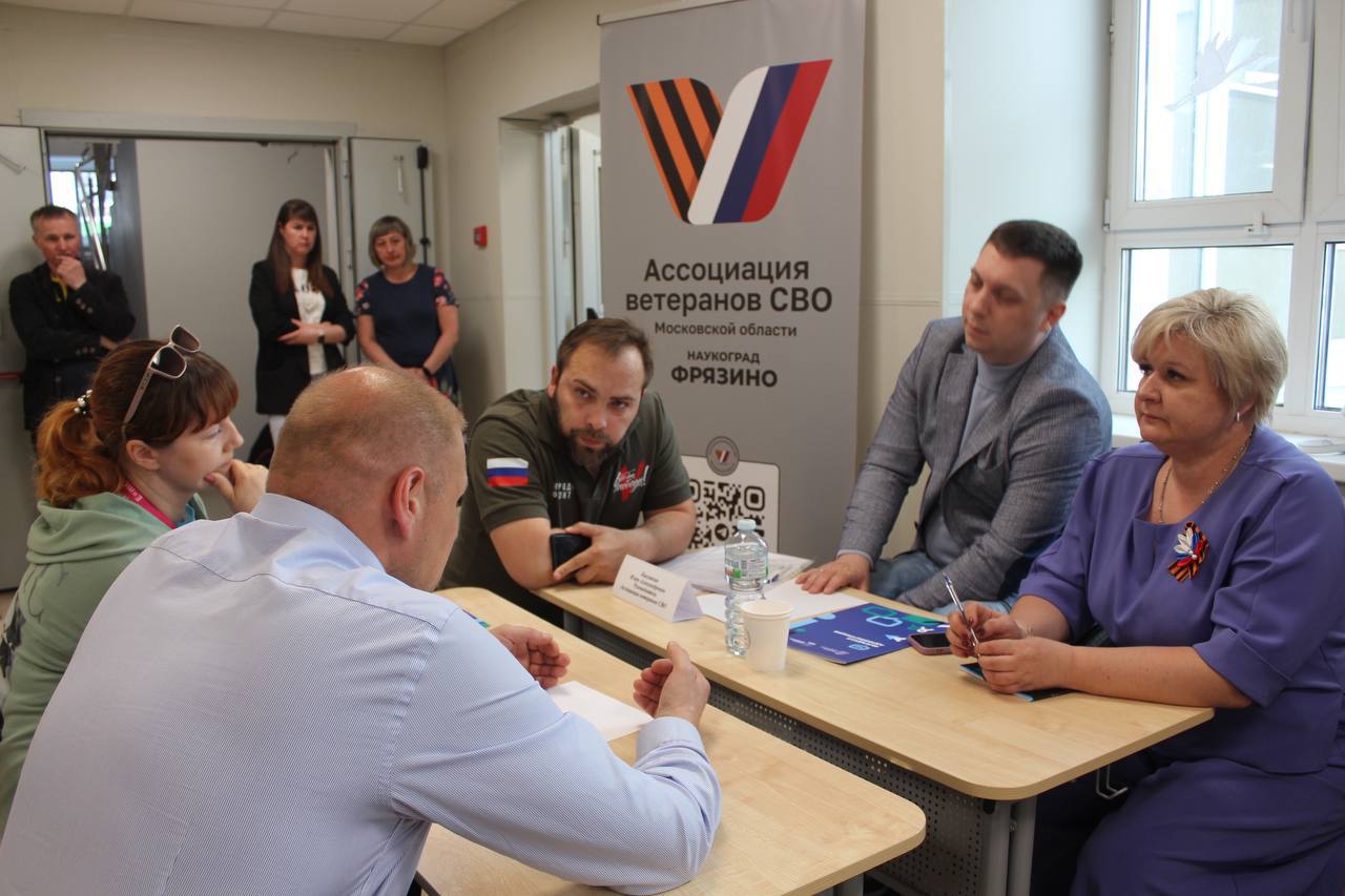 В рамках выездной администрации в школе №1 прошла важная встреча с участниками СВО и их семьями