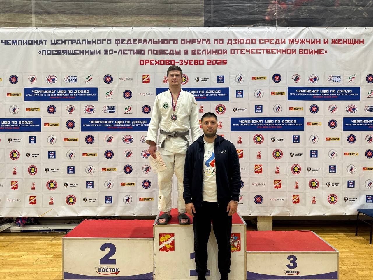 17-летний Давид Топсакалян из Фрязино &ndash; Мастер спорта России по дзюдо! 