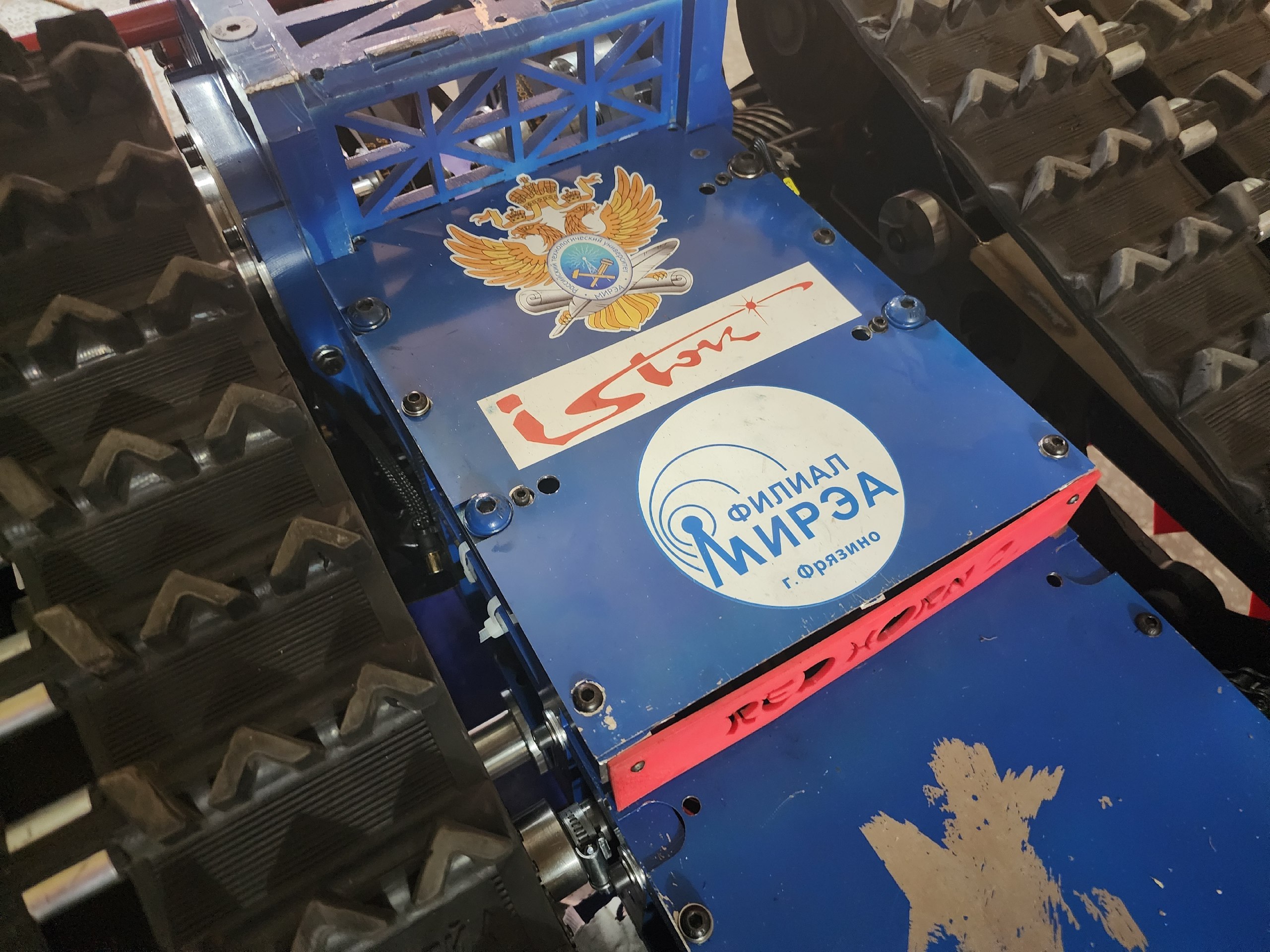 Фрязинские робототехники готовятся покорять новые вершины!