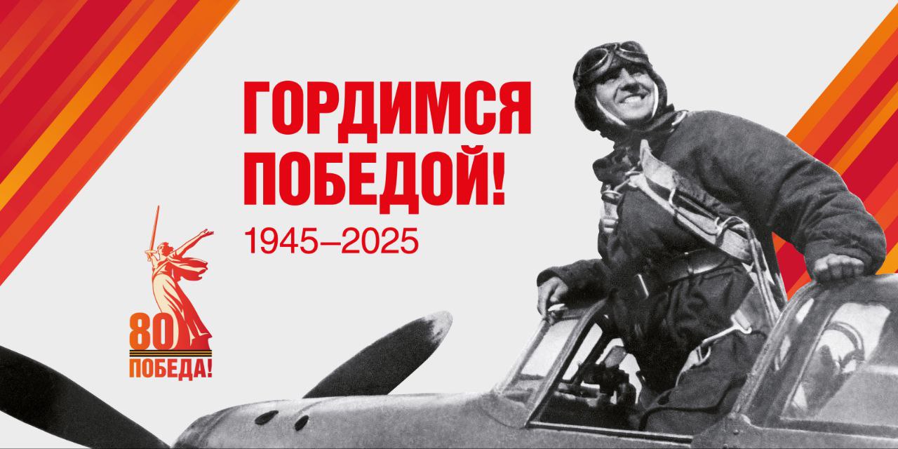 Уважаемые ветераны, жители Фрязино!