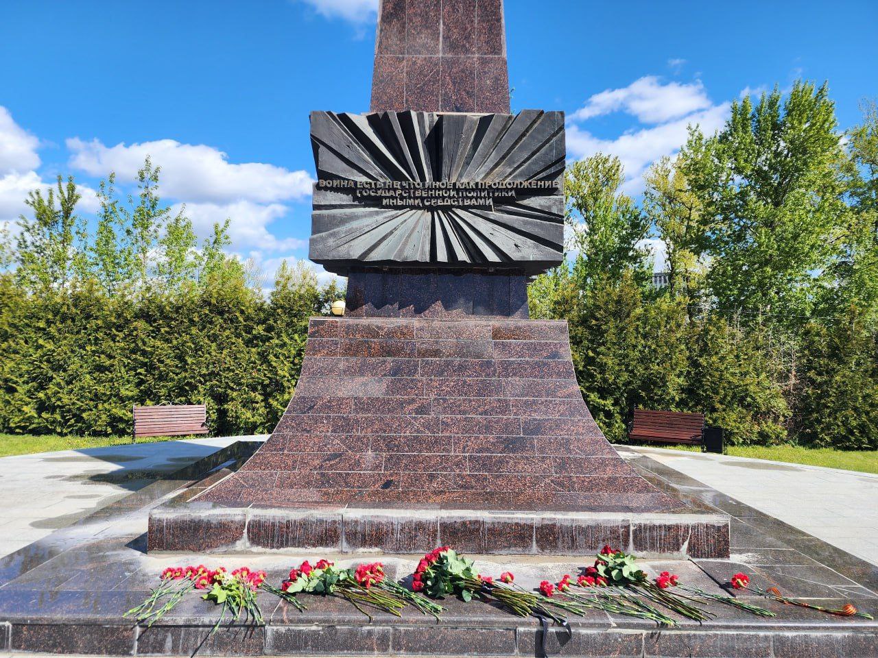 &laquo;Фрязино помнит своих героев&raquo;