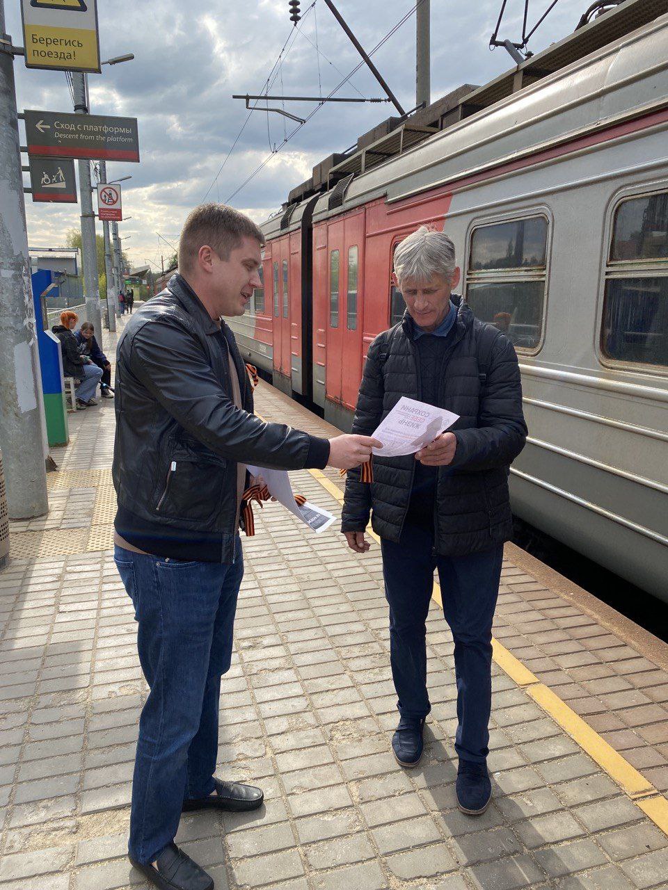 Безопасность &ndash; превыше всего! Акция "Сохрани себе жизнь" во Фрязино