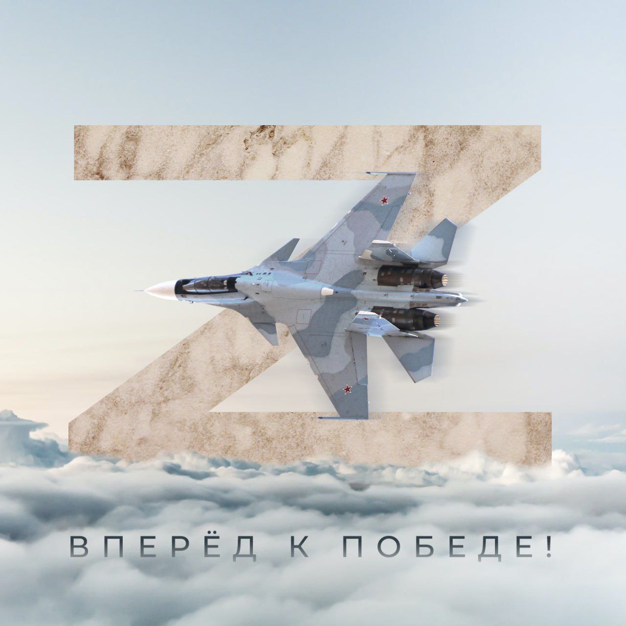 Присоединяйся к СВОим!