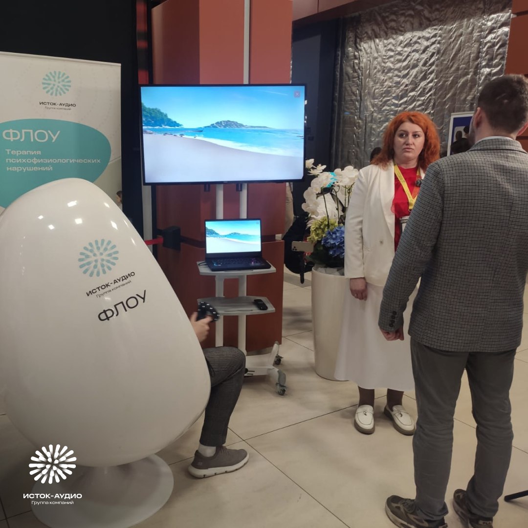 Группа компаний &laquo;Исток-Аудио&raquo; &ndash; участник I Национального научно-практического форума &laquo;Военно-медицинская реабилитация&raquo;
