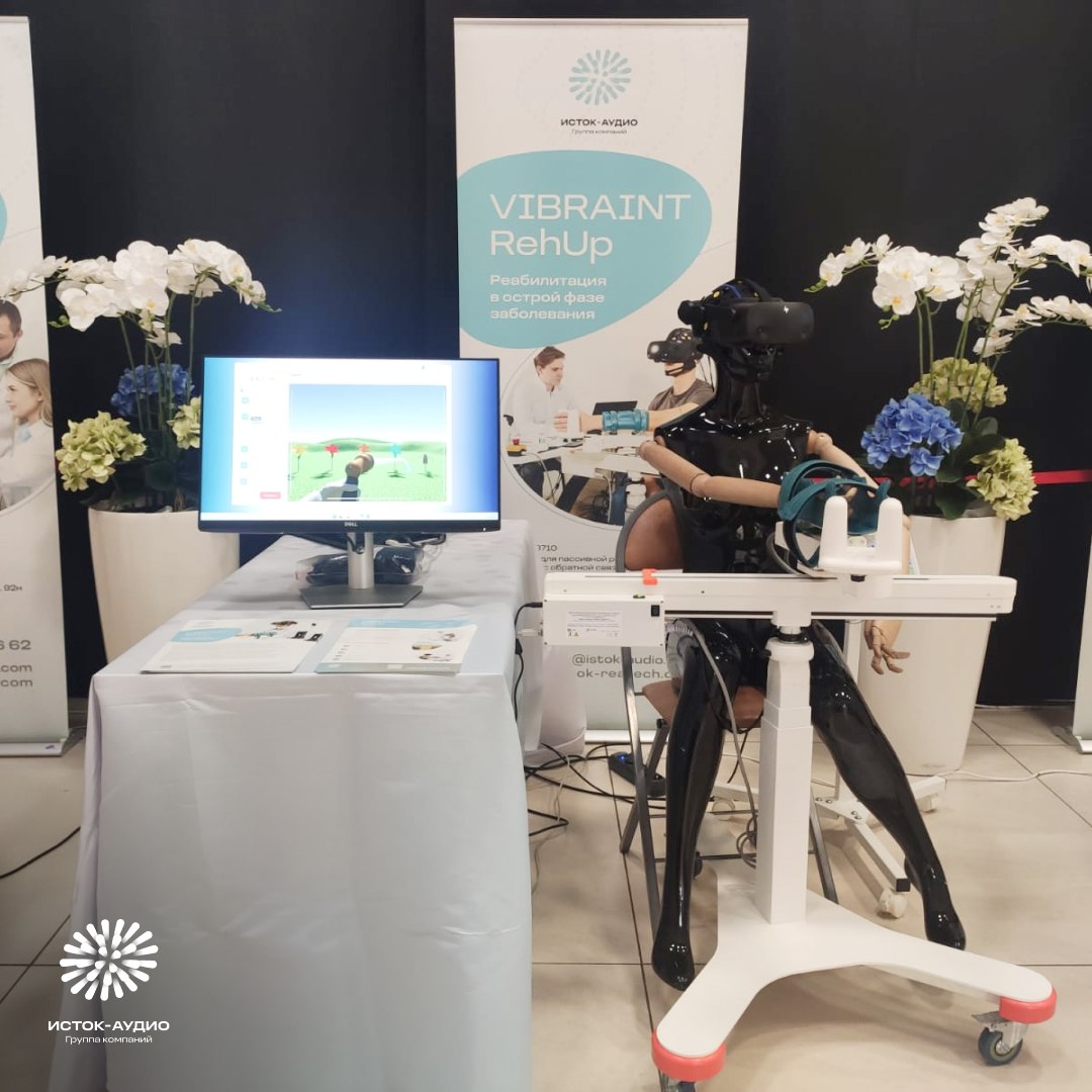 Группа компаний &laquo;Исток-Аудио&raquo; &ndash; участник I Национального научно-практического форума &laquo;Военно-медицинская реабилитация&raquo;