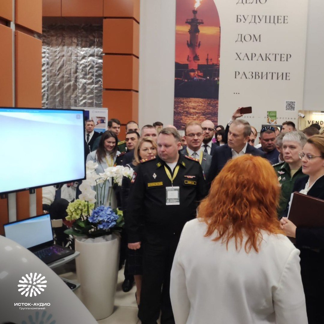 Группа компаний &laquo;Исток-Аудио&raquo; &ndash; участник I Национального научно-практического форума &laquo;Военно-медицинская реабилитация&raquo;