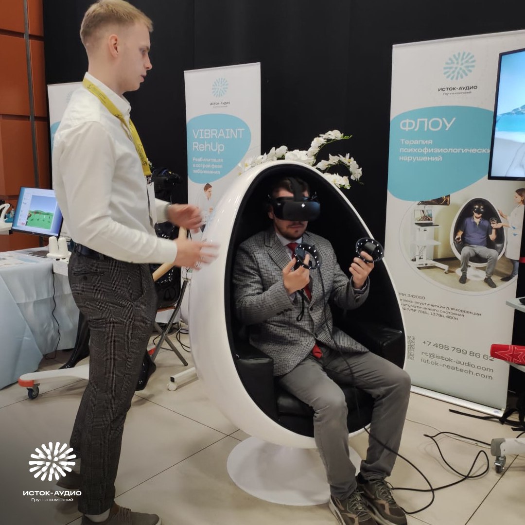 Группа компаний &laquo;Исток-Аудио&raquo; &ndash; участник I Национального научно-практического форума &laquo;Военно-медицинская реабилитация&raquo;