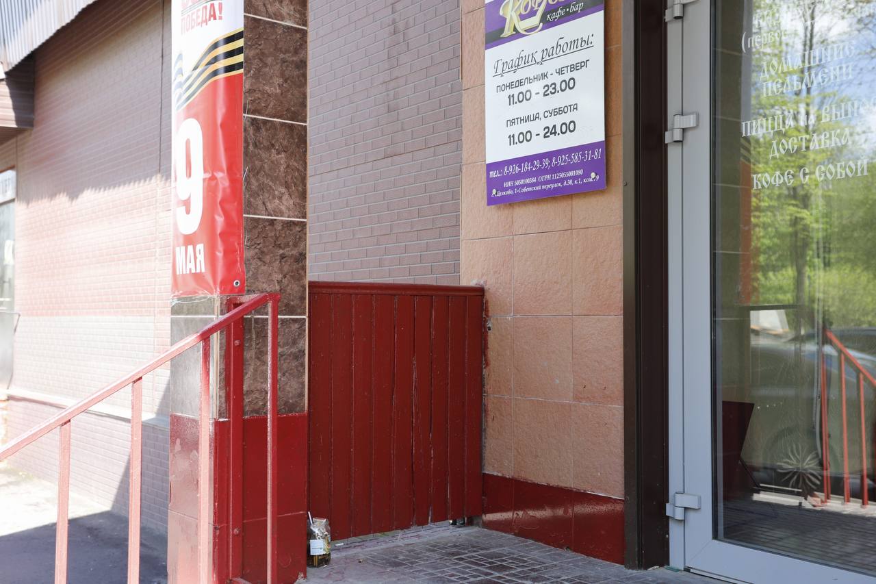 В рамках обхода территории первый заместитель главы г.о. Фрязино Наталия Князева провела встречу с представителями торговых объектов