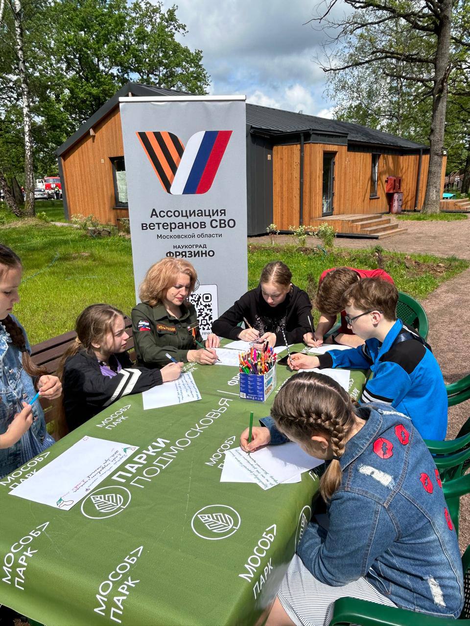 Дети &ndash; наше самое большое счастье!