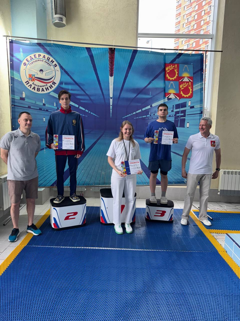 Фрязинские спортсмены показали впечатляющие результаты на областных соревнований по плаванию!