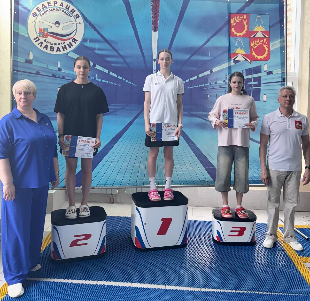 Фрязинские спортсмены показали впечатляющие результаты на областных соревнований по плаванию!