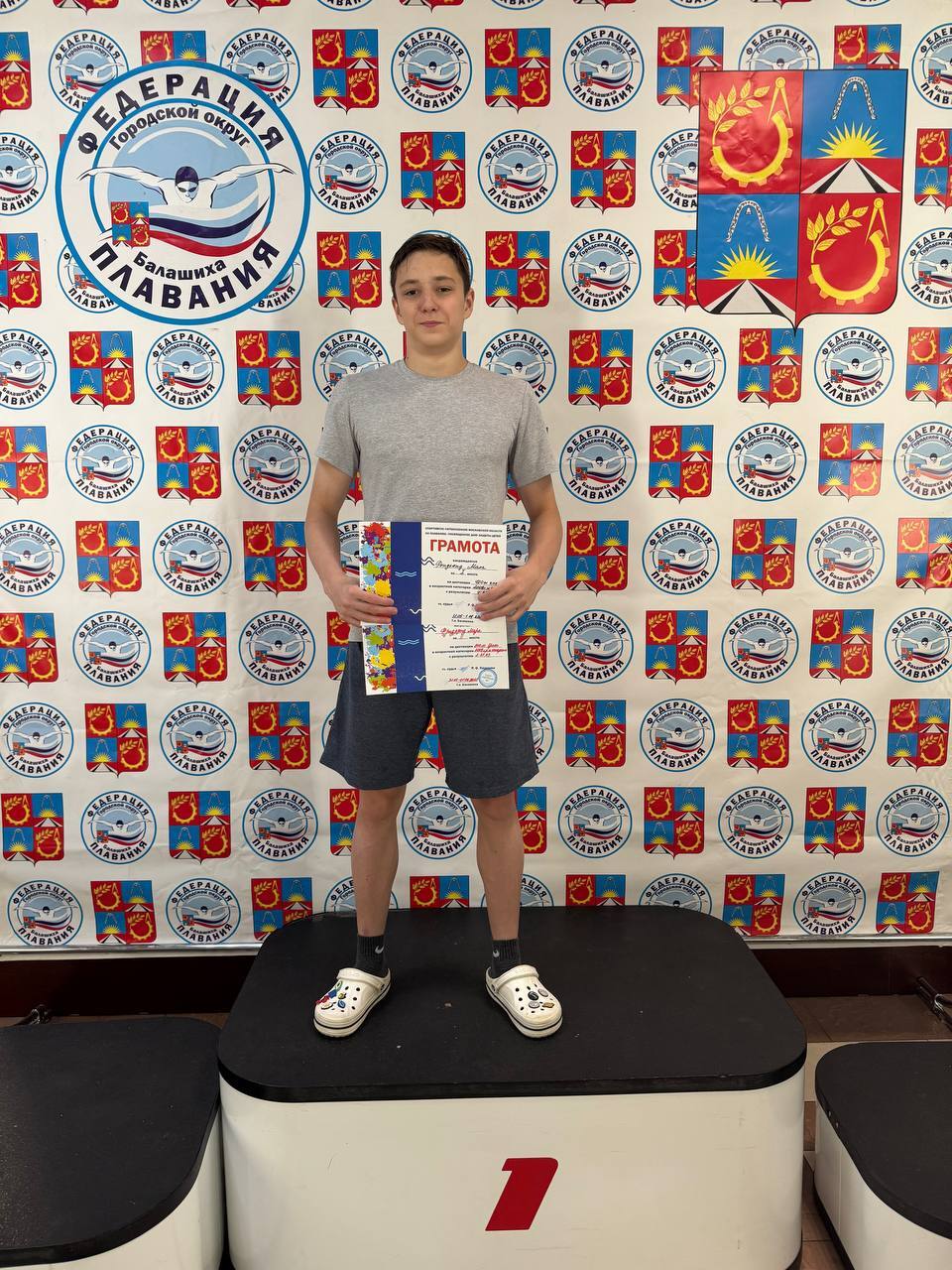 Фрязинские спортсмены показали впечатляющие результаты на областных соревнований по плаванию!