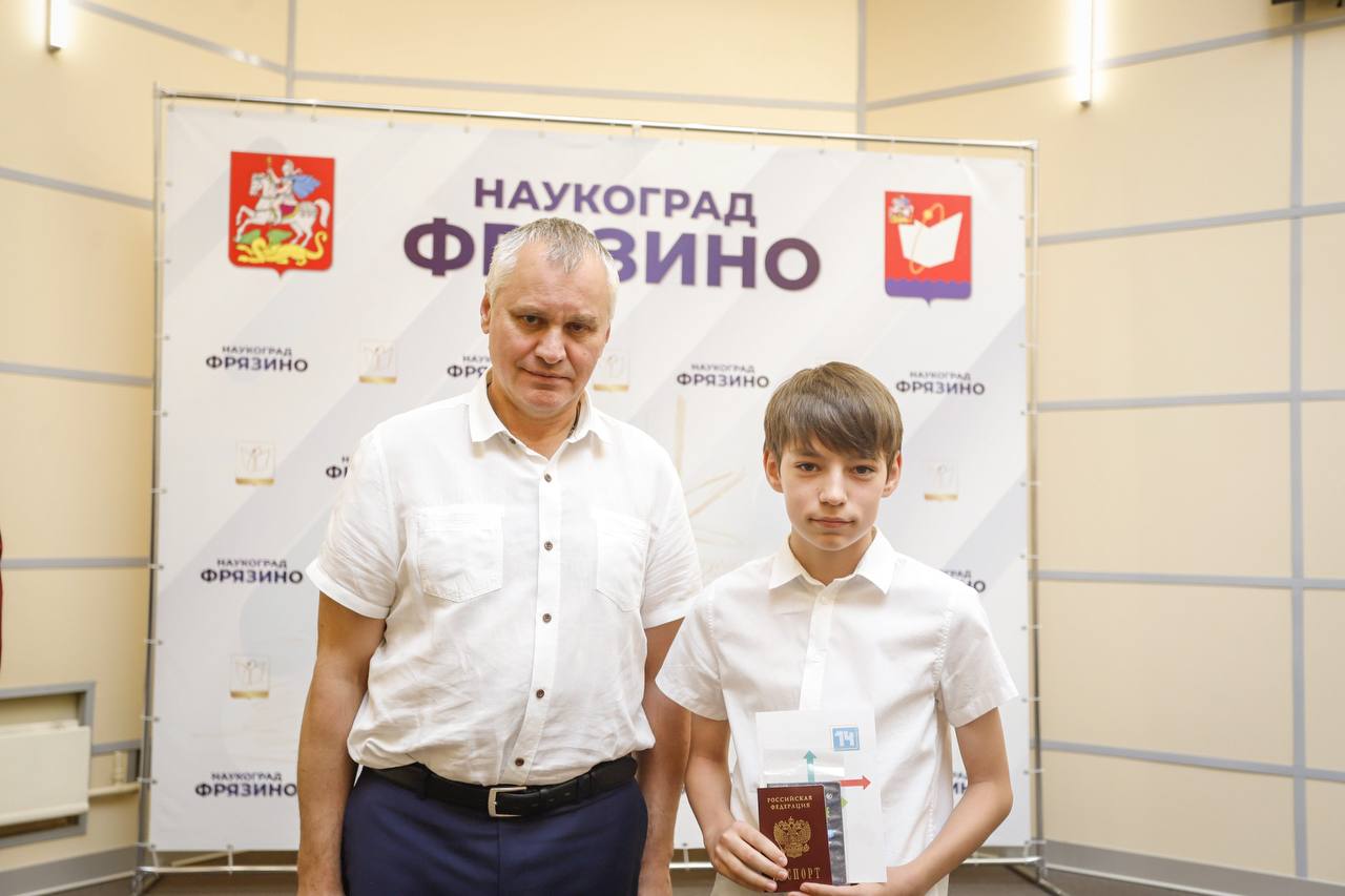 В администрации прошла церемония вручения паспортов в рамках всероссийской акции &laquo;Мы &mdash; граждане России&raquo;