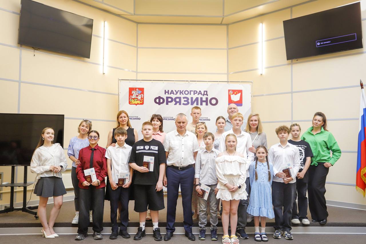 В администрации прошла церемония вручения паспортов в рамках всероссийской акции &laquo;Мы &mdash; граждане России&raquo;