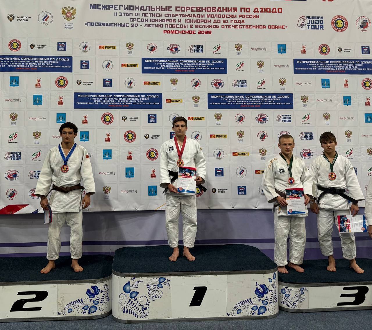 Фрязинские дзюдоисты &ndash; лучшие в Центральном Федеральном округе!