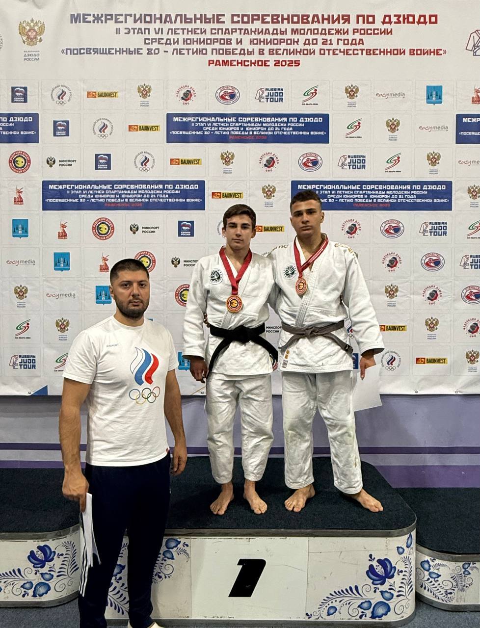 Фрязинские дзюдоисты &ndash; лучшие в Центральном Федеральном округе!