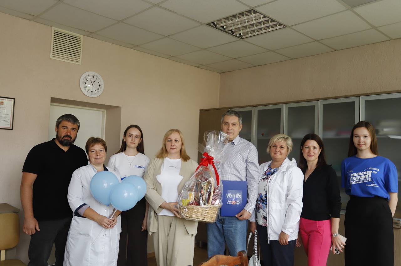 Фрязинские партийцы поздравили медицинских работников с профессиональным праздником