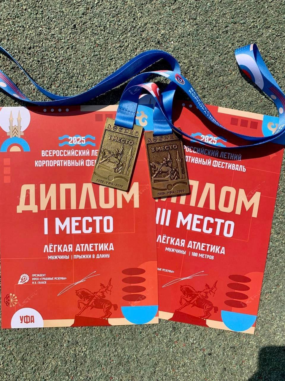 Спортсмены &laquo;Истока&raquo; вновь среди сильнейших