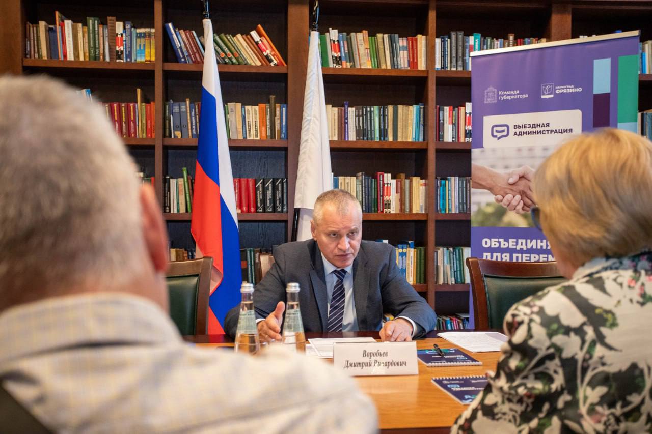 Выездная администрация прошла на территории градообразующего предприятия АО &laquo;НПП &bdquo;Исток&ldquo; им. Шокина&raquo;