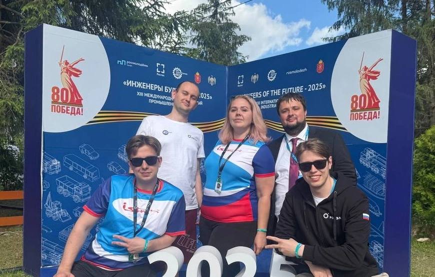 Команда &laquo;Истока&raquo; на &laquo;Инженерах будущего&raquo;