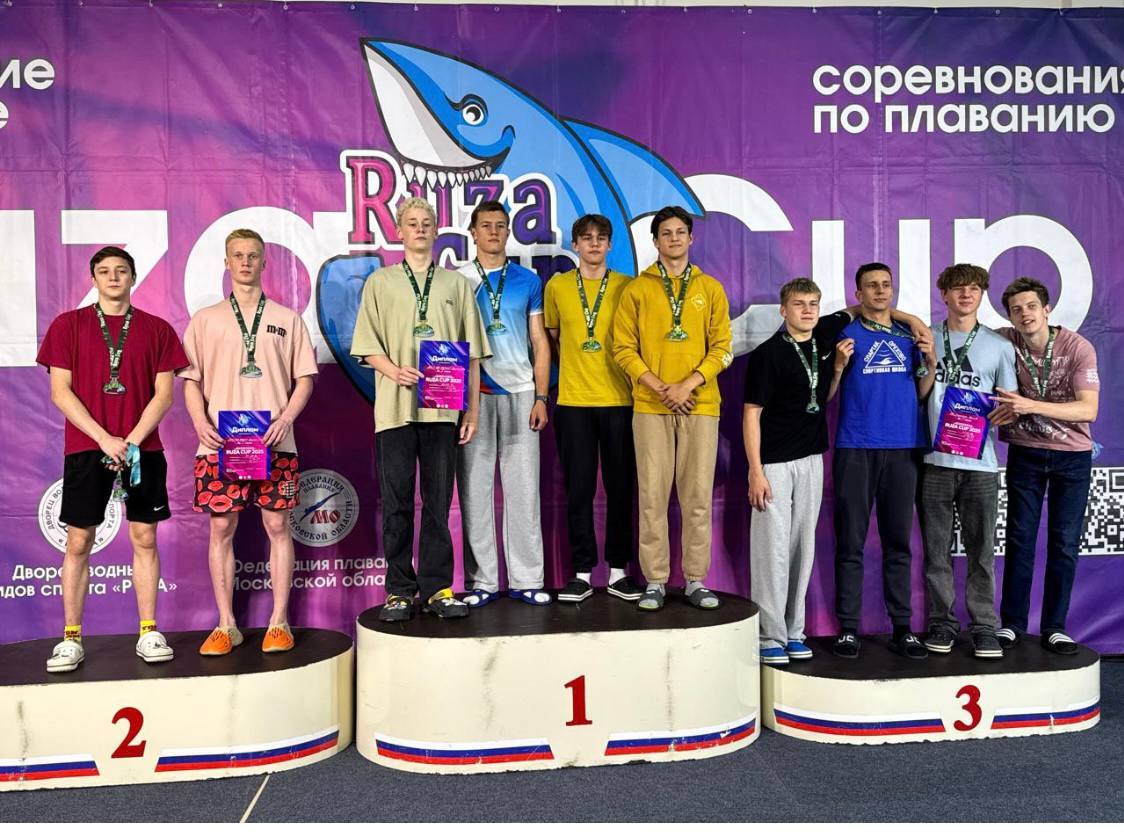 Фрязинские пловцы &ndash; победители Ruza Cup! 