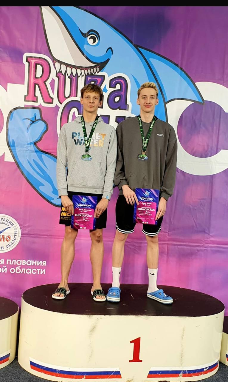 Фрязинские пловцы &ndash; победители Ruza Cup! 