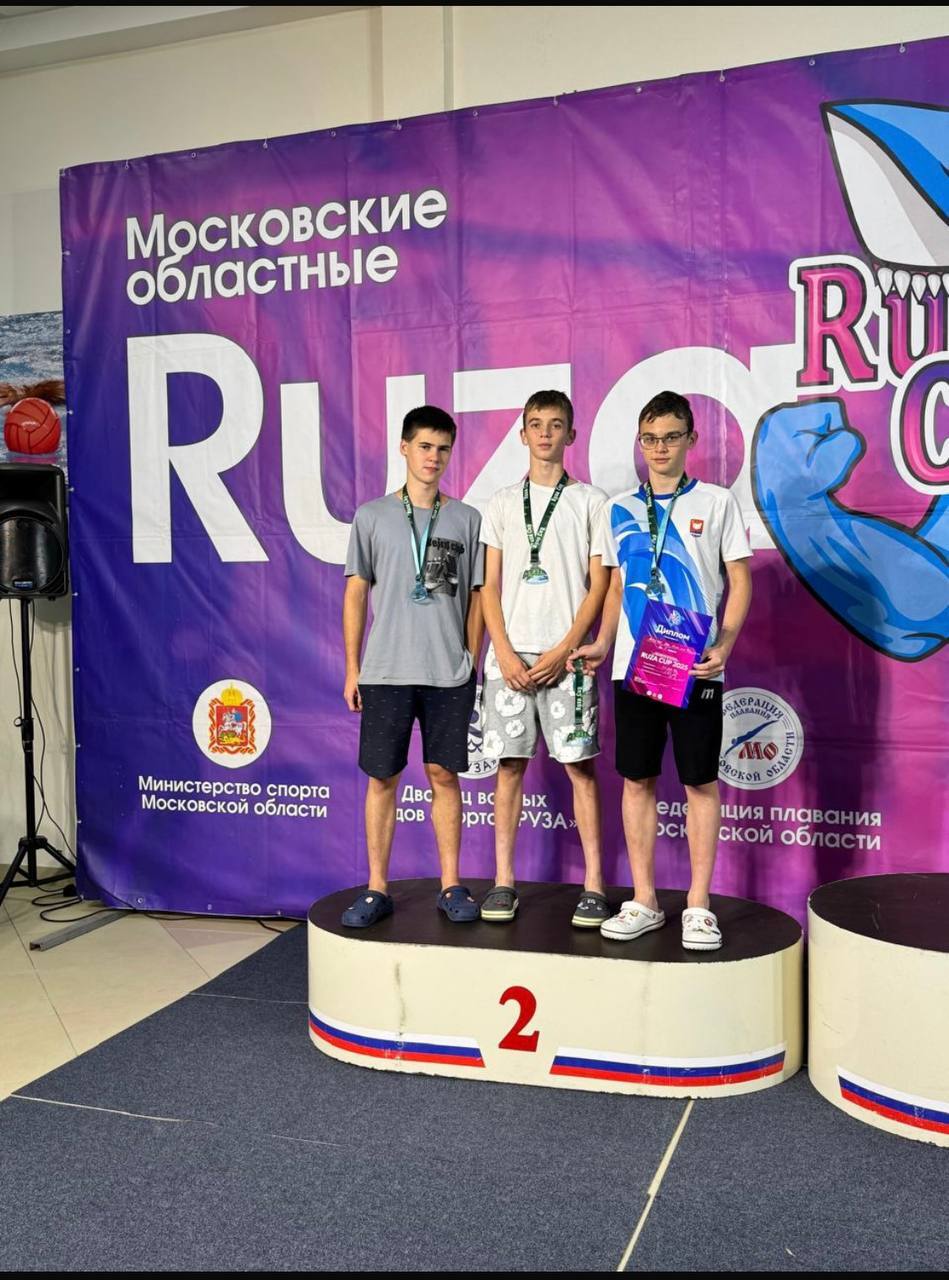 Фрязинские пловцы &ndash; победители Ruza Cup! 