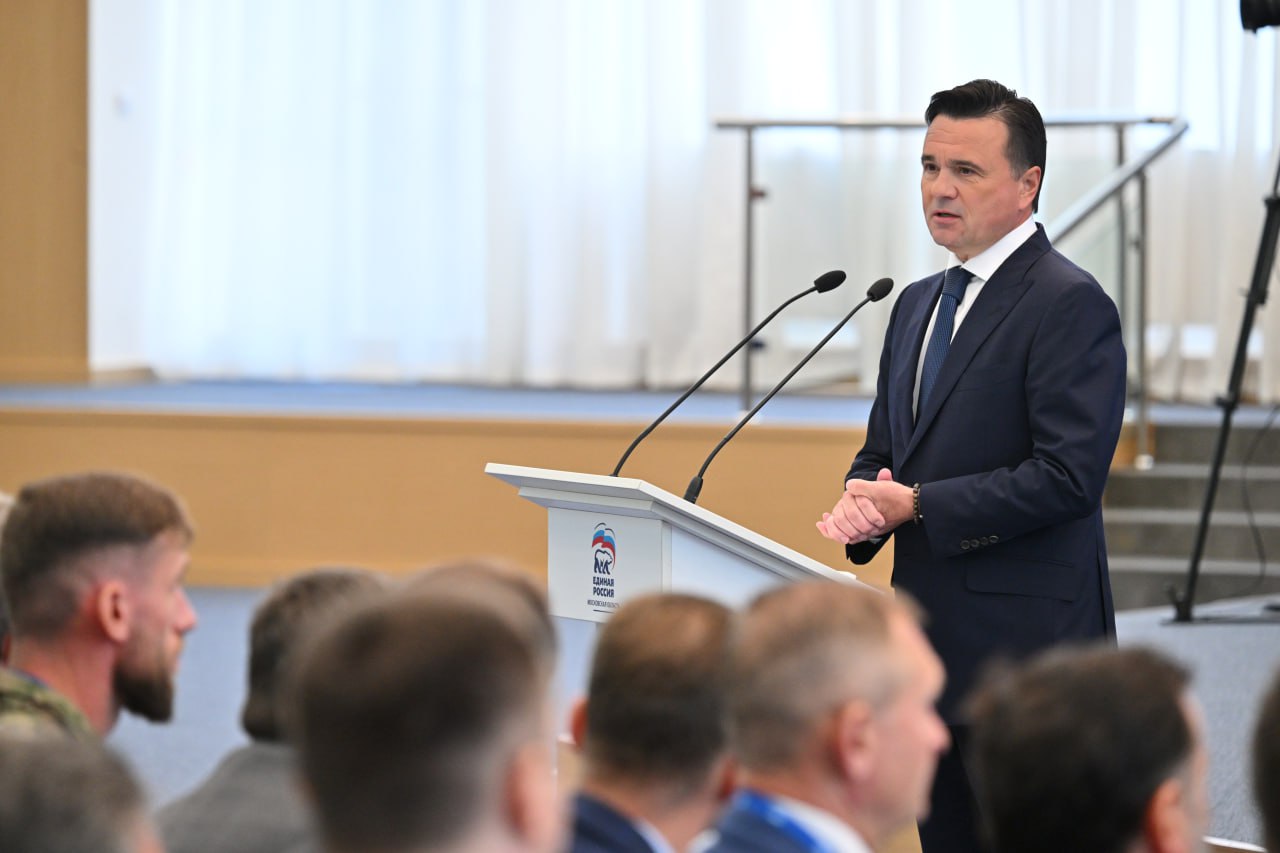 Форум муниципальных депутатов &laquo;Единой России&raquo; прошел сегодня в Подмосковье