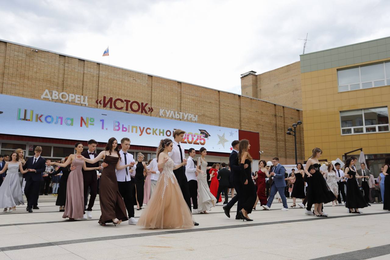 В наукограде завершилась череда торжественных выпускных вечеров, знаменующих окончание школьного этапа жизни порядка тысячи юных фрязинцев
