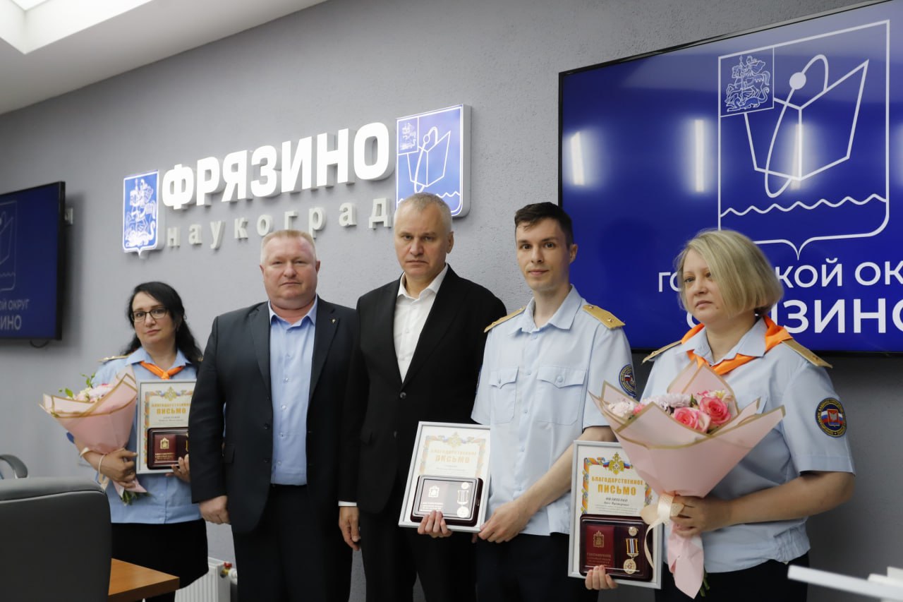 Уже шестой год подряд МКУ &laquo;Единая дежурно-диспетчерская служба города Фрязино&raquo; удерживает первое место как лучшая служба муниципального образования Московской области среди органов местного самоуправления с населением от 50 до 100 тысяч человек!