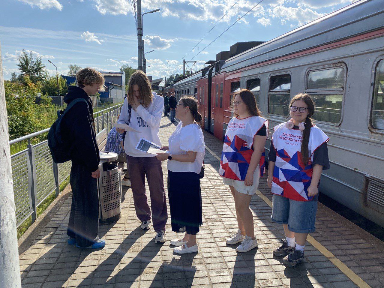 Сотрудники администрации городского округа Фрязино совместно с волонтёрами провели рейд &laquo;Сохрани себе жизнь&raquo; на станции &laquo;Фрязино-Товарная&raquo;