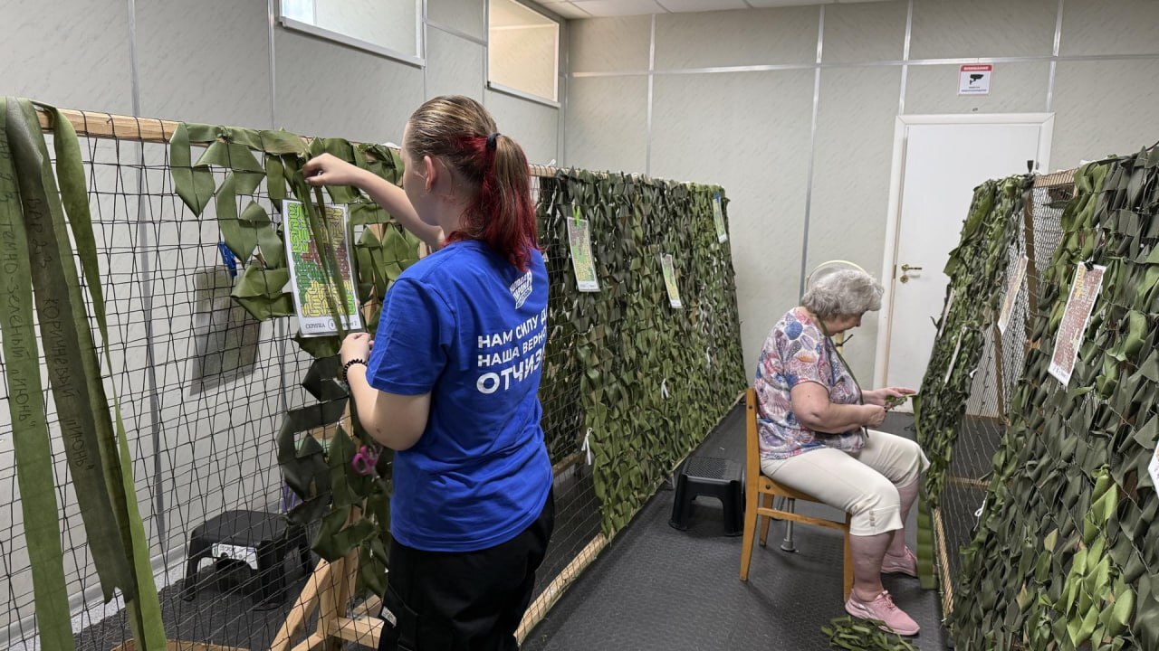 Молодогвардейцы Фрязино приняли участие в плетении сетей, которые будут направлены в зону СВО