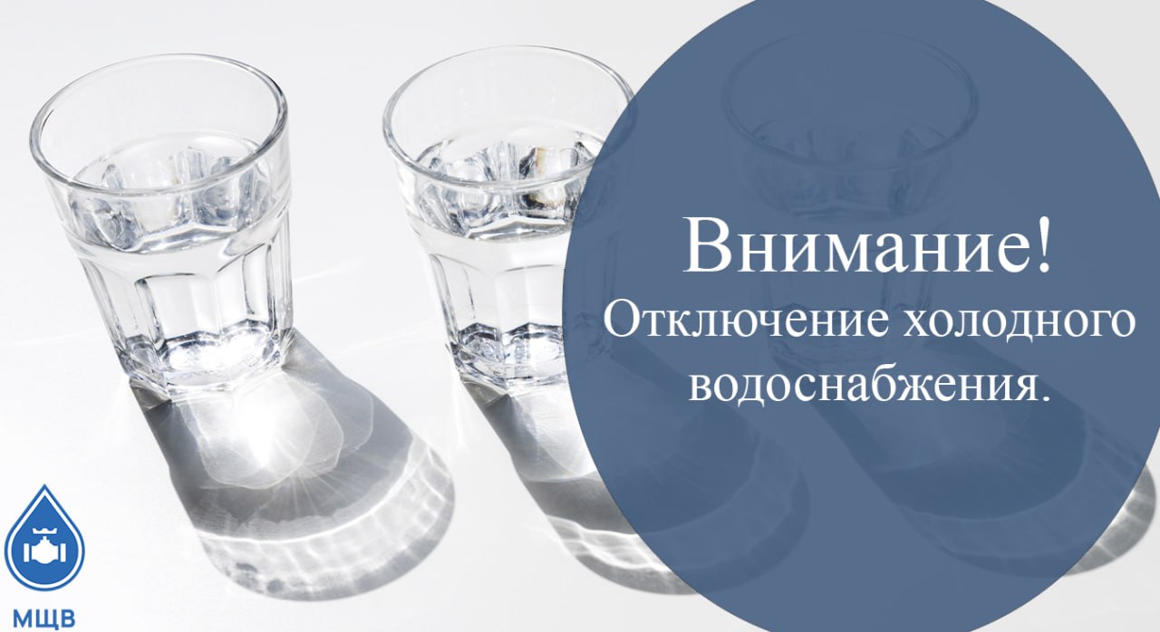 Уважаемые жители г. Фрязино!
