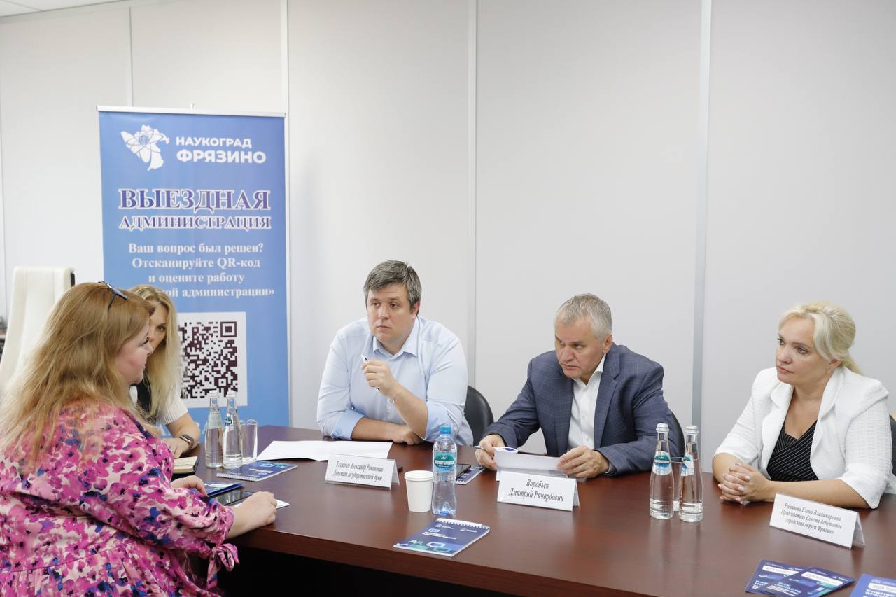 Выездная администрация впервые прошла на территории компании &laquo;Исток-Аудио&raquo;!