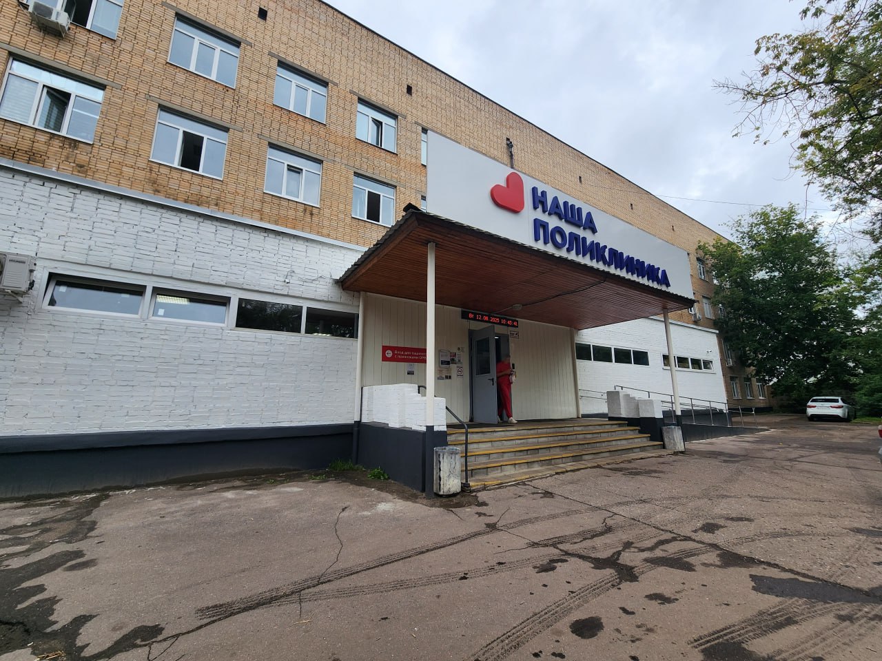 Работы по благоустройству взрослой поликлиники им. М.В. Гольца Щелковской больницы во Фрязине продолжаются!