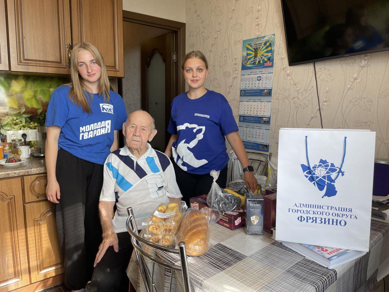 Молодогвардейцы Фрязино поздравили с днем ВВС Ветерана ВОВ Александра Филипповича Тимофеева